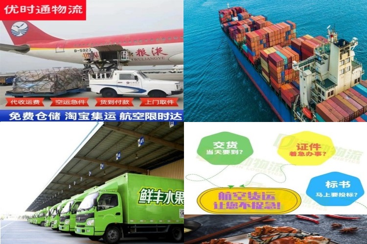 噶尔到保加利亚航空货运公司-噶尔到保加利亚物流专线